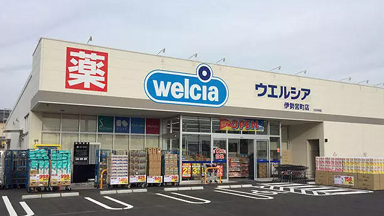 ビークレンズ ウエルシア